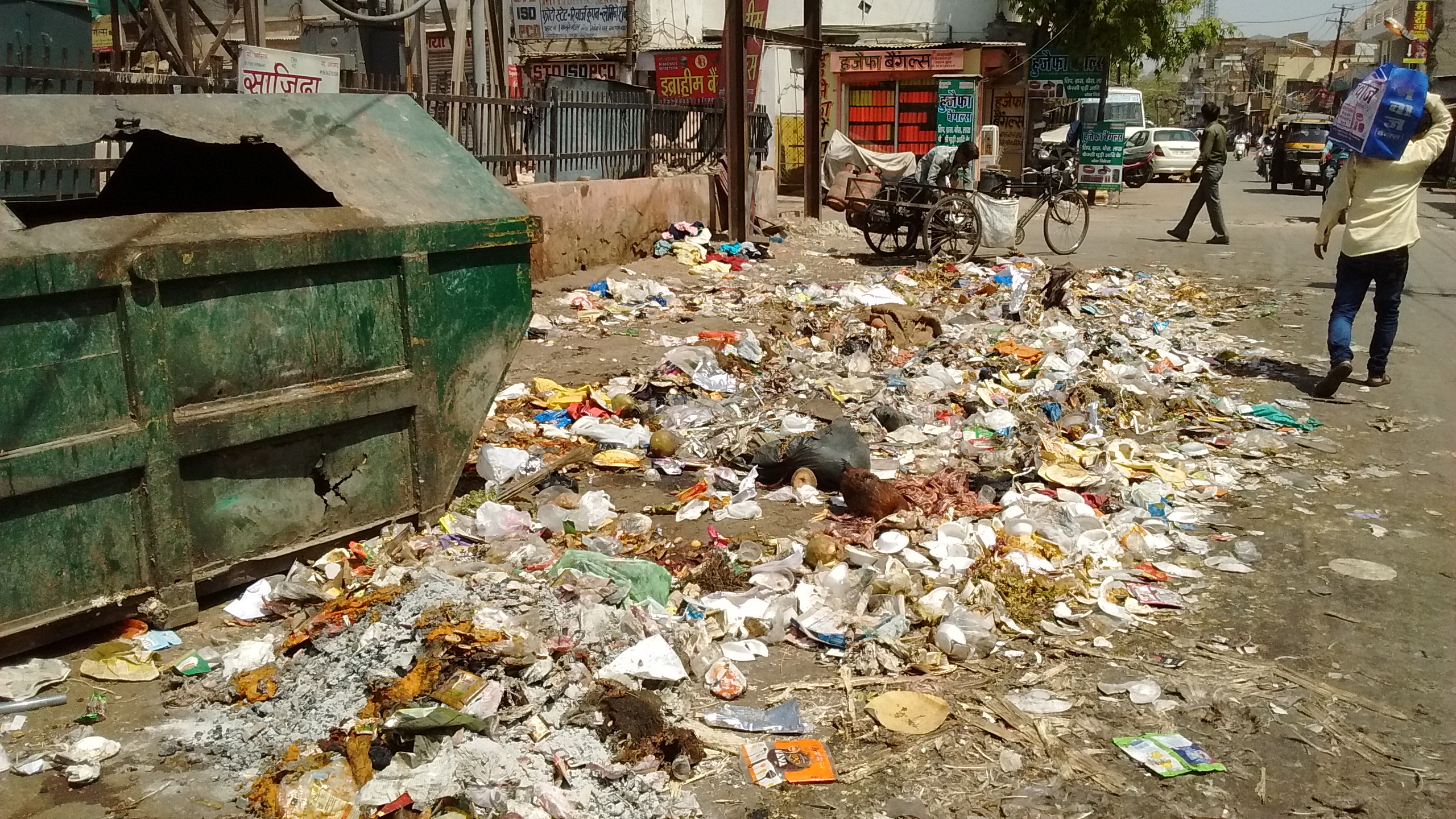 IMG_20170419_105959082